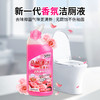 星家园-爆炸玫瑰香马桶抑菌清洁剂 商品缩略图0