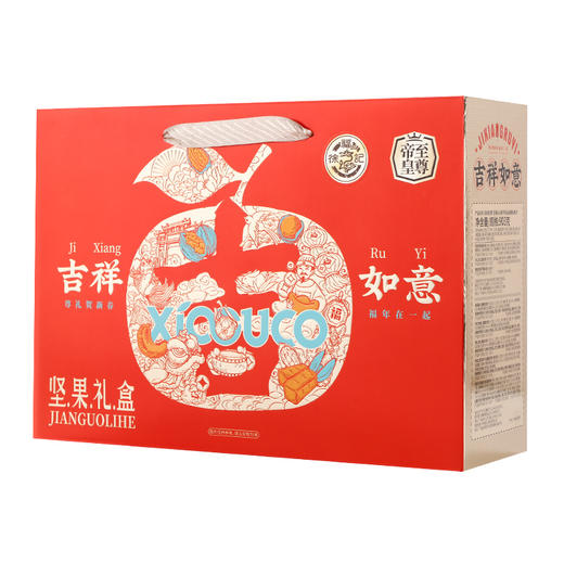 至尊帝皇&徐福记 吉祥如意（6袋装） 商品图6