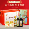 【永寿四宝】永寿四宝蓝溪金炫柿子酒750ml槐花蜜500g*2沙棘醋1L土菜籽油1L 商品缩略图1