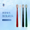 【km专属】ITO 艾特柔宽头软毛牙刷 商品缩略图0