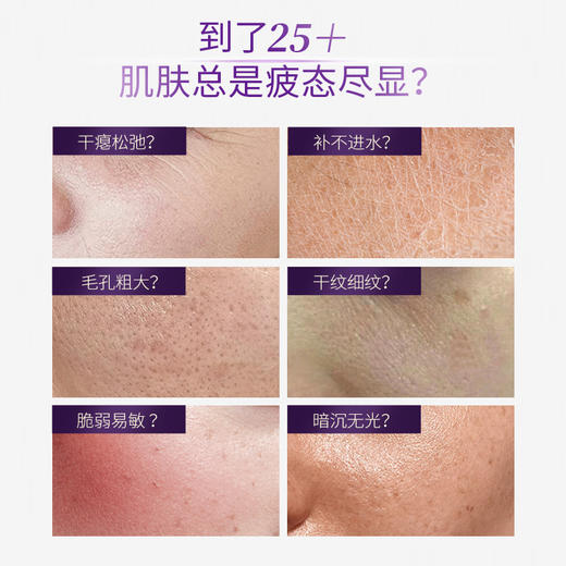 天亿萃小紫瓶紧致抗皱精华油高浓度低聚原花青素补油滋润焕活肌能 商品图4