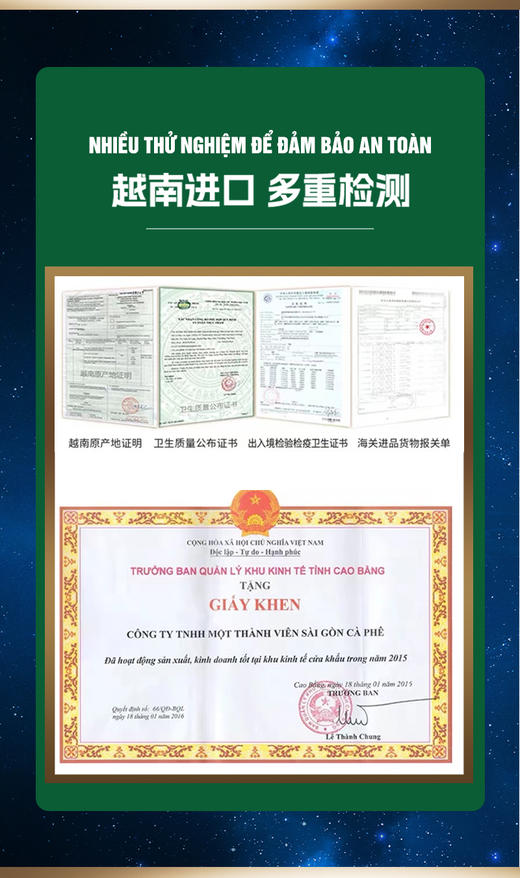 【原价159】炭烧咖啡900克*2包+黑咖啡30包/盒+旅行装102g 组合装 商品图3
