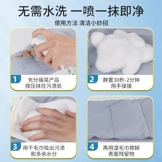 星家园-羽绒服干洗剂 商品图6