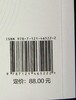 面向后续演进的5G无线增强技术 5G/B5G系统设计需求应用场景 5G网络架构演进 5G移动物联网技术增强 无线网络优化书 商品缩略图1