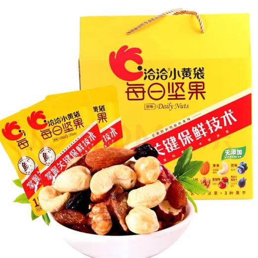 【RH】恰恰坚果礼盒系列 商品图0