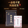 云中居御香系列陕西官茶礼盒装1kg 商品缩略图6