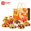 【良品铺子】 丰果礼 坚果礼盒1.534kg 商品缩略图3