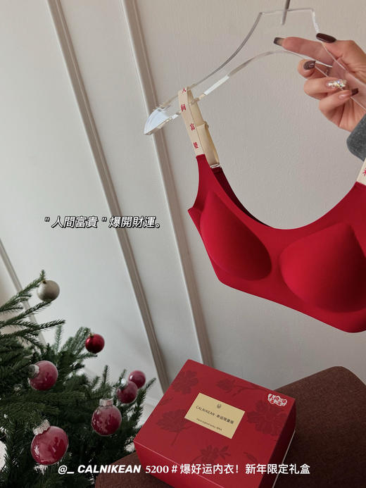 新年大红 幸运红加持【女士桑蚕丝内裤迎新礼盒】结婚本命跨年 舒适亲肤 内裤女 商品图8
