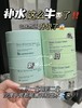 Bblaboratories日本复活草面膜新款  补水保湿修护提亮膏状水洗涂抹式面膜 商品缩略图5