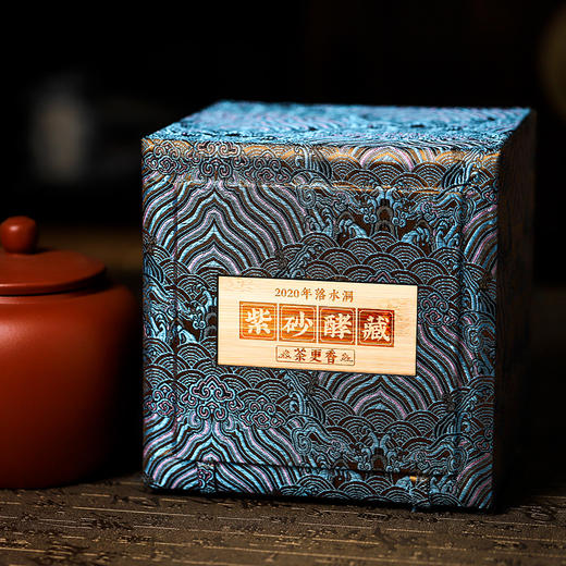 新品新品上新【古法落水洞】2020年头春易武落水洞普洱茶散茶300克/罐装 拍5发6  拍20发25 商品图7