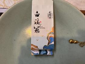 2023春 四大名丛  白鸡冠、铁罗汉、水金龟、半天妖 100克/款