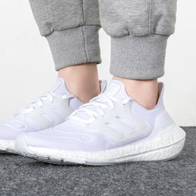 5折【自营】adidas/阿迪达斯  女ULTRABOOST减震白色跑步鞋 GX5590