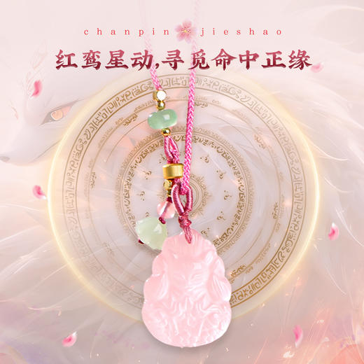 灵机吉品 九尾狐蔷薇粉晶吊坠 项链 女性必须拥有一个 商品图2