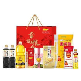 金龙鱼伴手礼258型