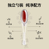 【节日礼盒】内问 焕发滋补礼盒（小黄姜麦卢卡姜液 *2桶+人参红石榴蜜液*2盒）288g 商品缩略图3
