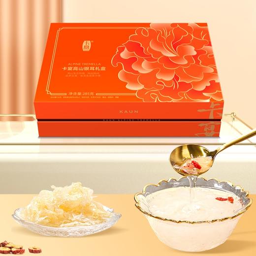 卡宴高山银耳礼盒 商品图0