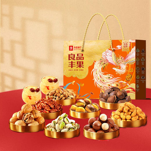 【良品铺子】 丰果礼 坚果礼盒1.534kg 商品图2
