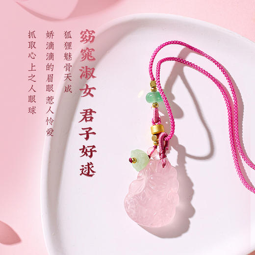 灵机吉品 九尾狐蔷薇粉晶吊坠 项链 女性必须拥有一个 商品图3