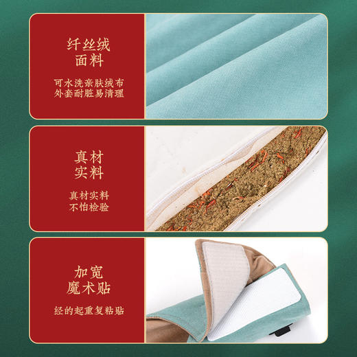 妙菩 便携式纤丝绒艾绒电加热护手  多味草本 无烟艾灸 商品图3