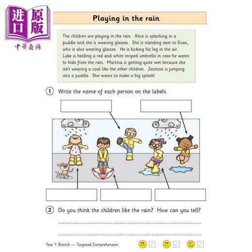 【中商原版】英国原版CGP教辅 New KS1 English Challenging Reading Comprehension 新 KS1 英语读阅读理解1年级延伸 含答案 商品图2