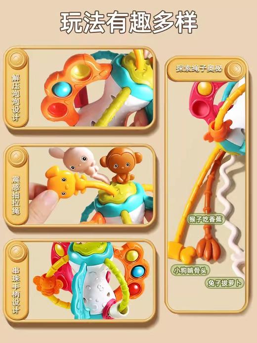 谷雨婴儿抽抽乐玩具手部精细拉拉乐3宝宝0一1岁9益智六早教6个月 商品图2