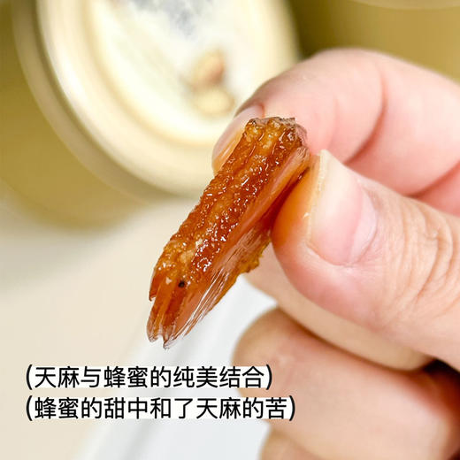 古法炮制 天麻配蜂蜜 ，开袋即食的天麻蜜片50g/罐 商品图2