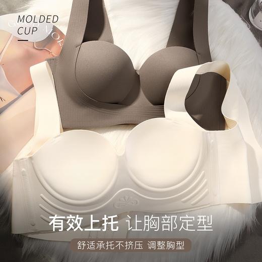 瑕色依依 文胸(VIP)  内衣女士小胸聚拢无痕光面收副乳防下垂上托文胸胸罩 商品图3