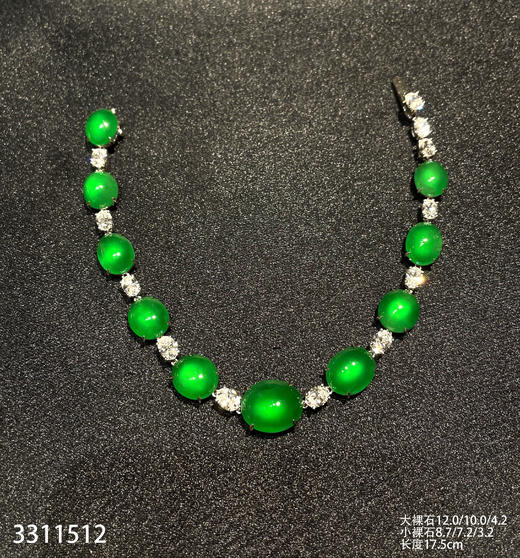 老坑玻璃种帝王绿蛋面手链【3311512】具体价格微信咨询 商品图0