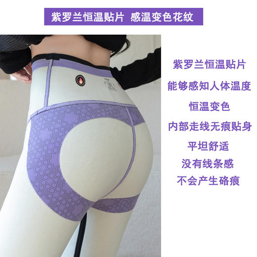 雀说加绒鲨鱼裤秋季外穿云朵绒特厚大码芭比裤恒温保暖打底裤秋冬AL 8511 商品图2