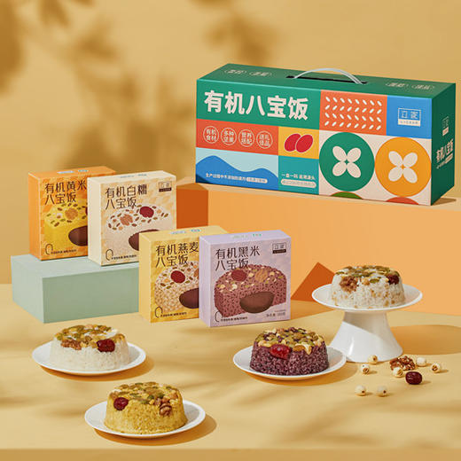 丨有机丨立家八宝饭350g*4盒 黑米八宝饭 燕麦八宝饭  黄米八宝饭 鱼形八宝饭 商品图7
