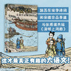 甲骨文学校 大宋汴京城 7-12岁 黄加佳 著 儿童文学 商品缩略图1