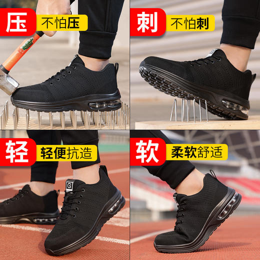 2024春款透气劳保鞋男防砸防刺穿钢包头轻便透气耐磨工地安全工作鞋 商品图6
