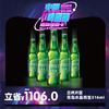 【兰州通用】1月8日火吧啤酒节—超值存酒卡—398元80瓶青岛水晶纯生316ml 商品缩略图0