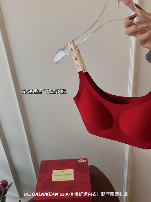 新年大红 幸运红加持【女士桑蚕丝内裤迎新礼盒】结婚本命跨年 舒适亲肤 内裤女 商品图10