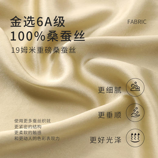 金三塔真丝睡袍春重磅桑蚕丝新中式刺绣植物染吊带睡衣家居服晨袍  YSFEA102/YSFEA309 商品图4