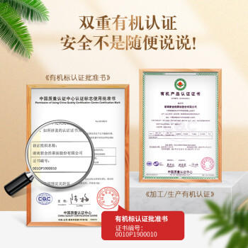 金浩（JINHAO）【保真山茶油】茶鲜生有机鲜果鲜榨低温冷榨纯茶籽油5L礼盒装 商品图2