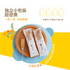 云南高原独立小包装勺子蜜 商品缩略图3