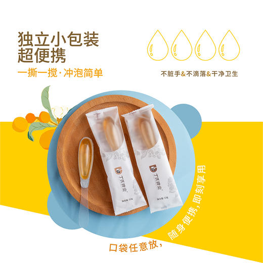 云南高原独立小包装勺子蜜 商品图3