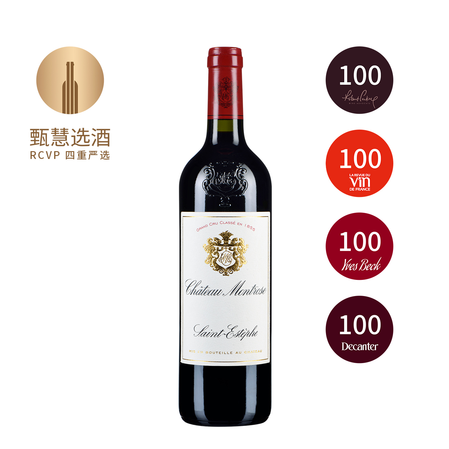 【跨境】玫瑰山酒庄干红 Chateau Montrose 2020
