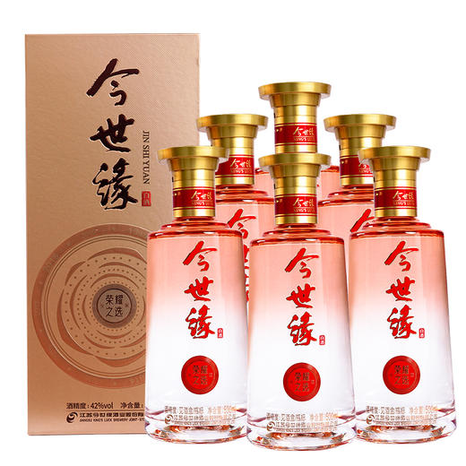 【酒厂直营】42度500ml今世缘·荣耀之选 商品图1