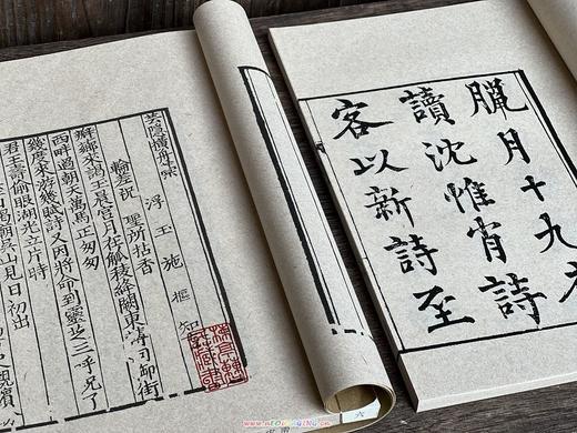 书棚本《南宋群贤小集》 商品图3