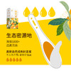 云南高原独立小包装勺子蜜 商品缩略图4