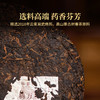 2024年生肖纪念茶龙腾万里普洱熟茶366g饼选料高端药香芬芳正好适饮收藏更佳 商品缩略图1