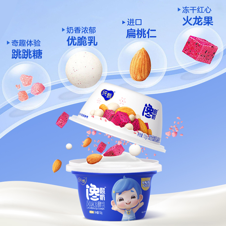 纯甄馋酸奶混合优脆乳扁桃仁口味（150g+12g）×6杯