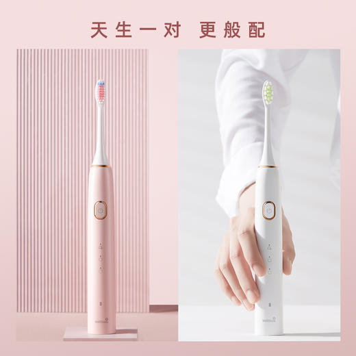 电动牙刷基础版 YS200粉 商品图0
