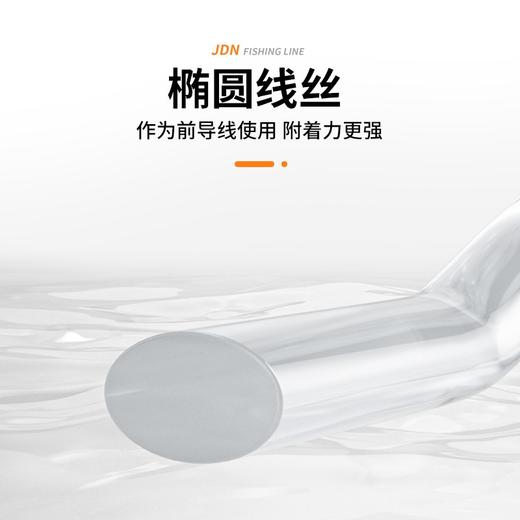 佳钓尼鱼线碳线路亚线耐磨前导线专用主线碳素线子线超柔软钓鱼线 商品图3