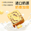 哥本优选™全麦方砖厚切吐司（五黑坚果、多口味）【不可用券】 商品缩略图4
