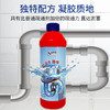 星家园-管道疏通抑菌除味剂 商品缩略图2