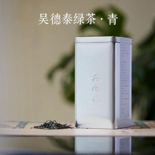 吴德泰绿茶·青 商品图0