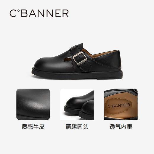 【古与新】千百度牛皮平底鞋女春季两穿勃肯鞋小香风单鞋百搭A24138102 商品图3